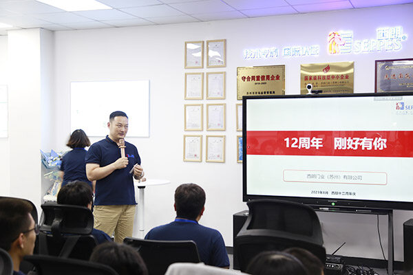 西朗总经理致辞