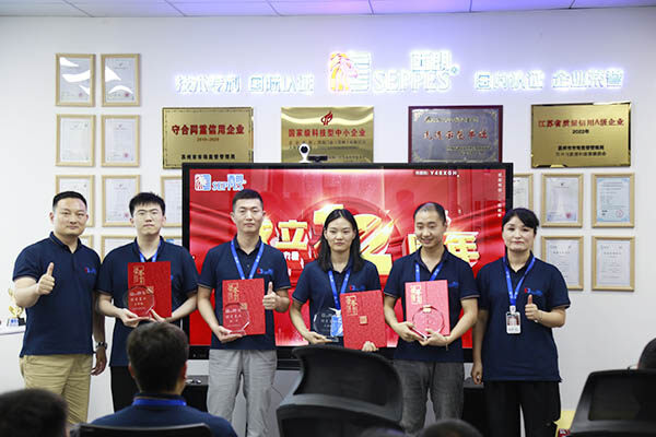 公司管理团队