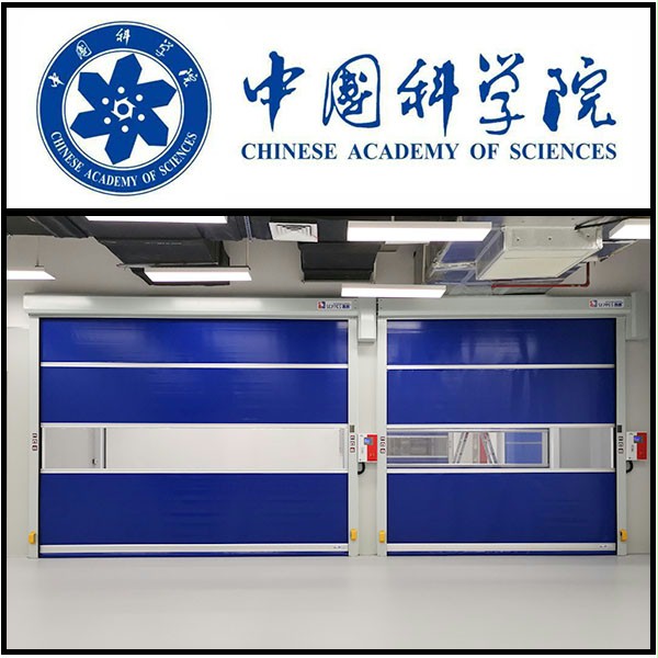 成人高清视频在线观看 中国科学院车间快速门
