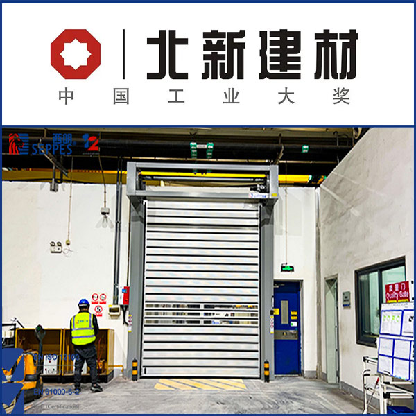 成人高清视频在线观看 北新建材安装硬质快速门