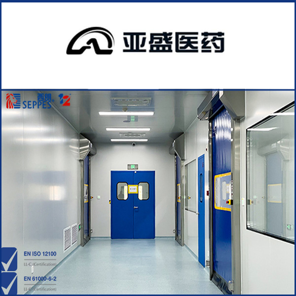成人性爱视频一区二区 苏州亚盛药业安装拉链快速门