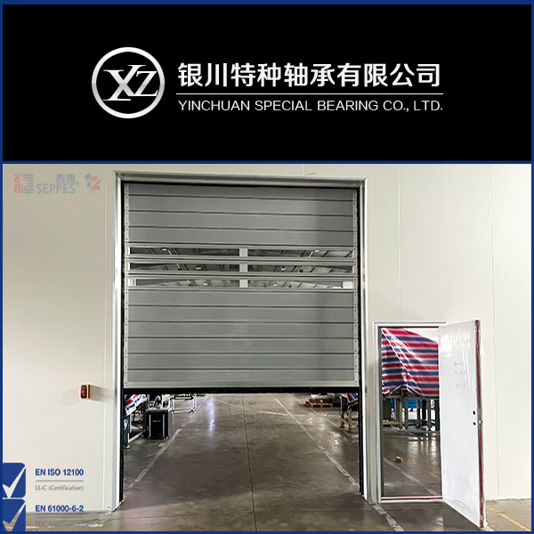 成人性爱视频一区二区 特种轴承安装硬质快速门
