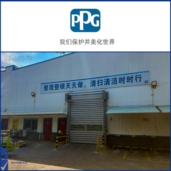 成人免费性爱视频网站 庞贝捷涂料厂房安装硬质快速门