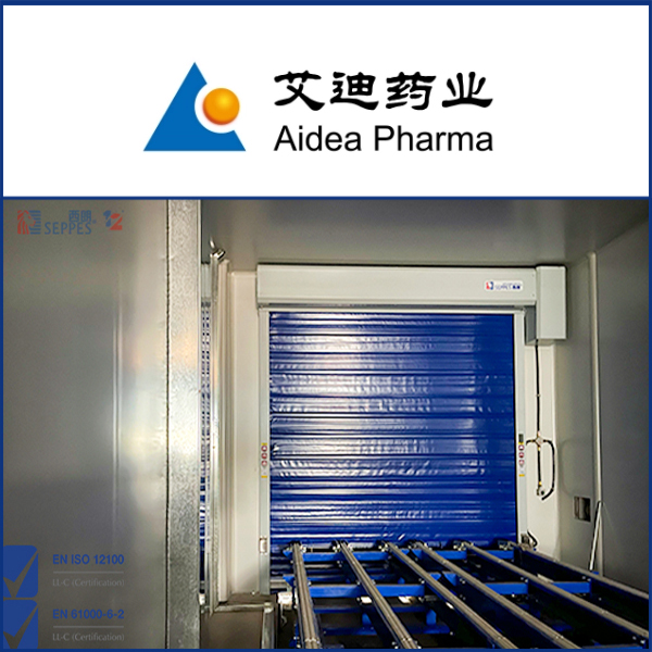 成人免费性爱视频网站 江苏艾迪药业安装保温快速门