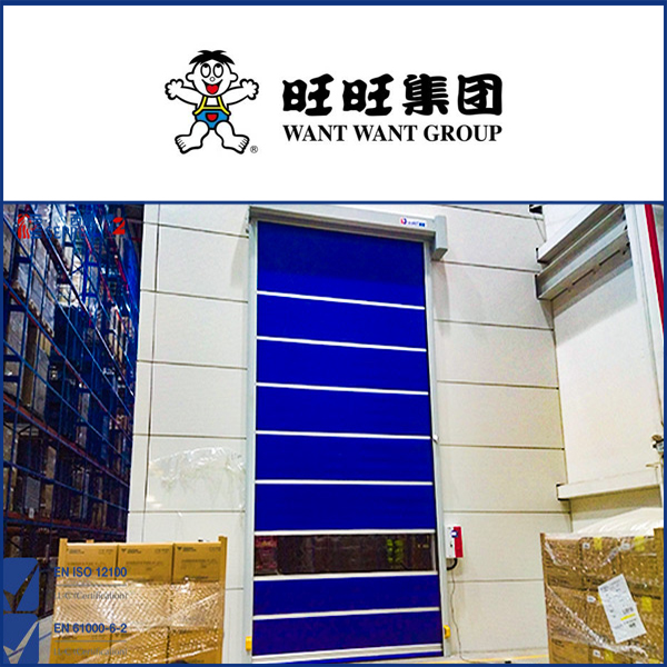 成人高清视频在线观看 旺旺集团安装快速门