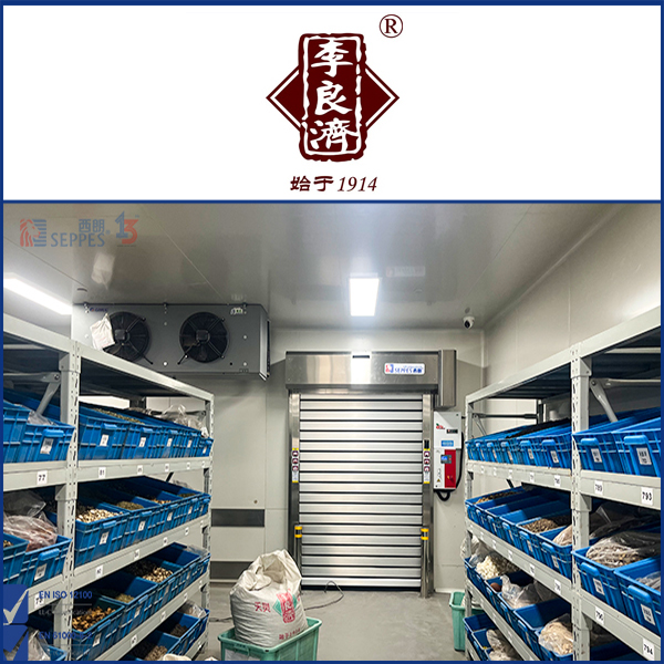 成人高清视频在线观看 天灵中药饮片安装三合一工防门再次合作