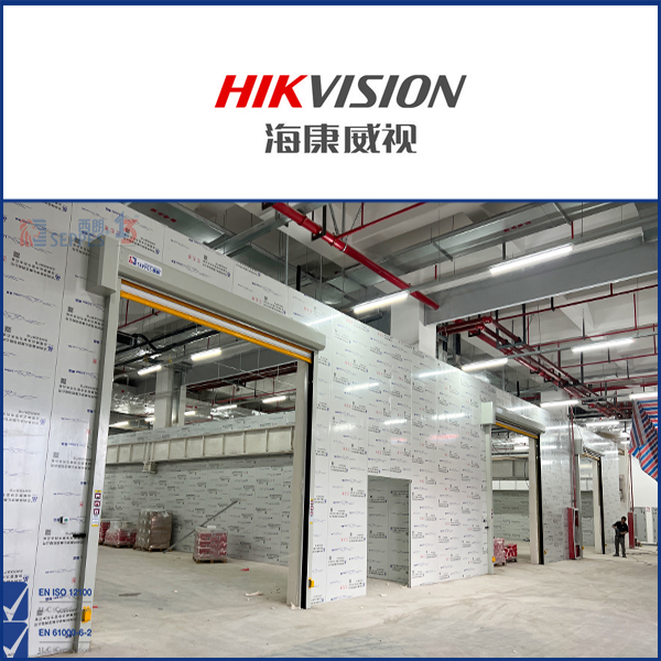 成人性爱视频一区二区 西朗与海康威视再次合作车间安装快速门