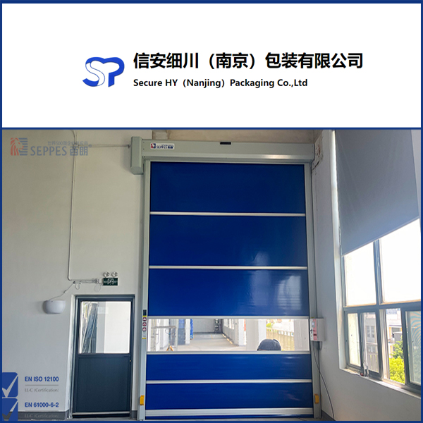 成人性爱视频一区二区 信安细川安装快速门