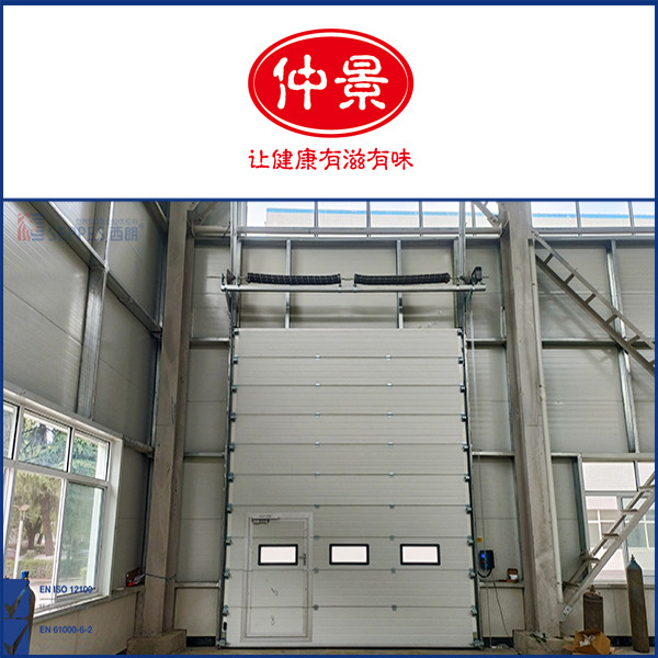 成人免费性爱视频网站 仲景食品新建厂房再次安装西朗提升门
