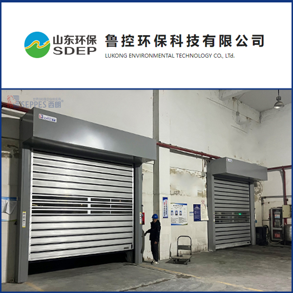 成人性爱视频一区二区 鲁控环保复购西朗涡轮硬质快速门