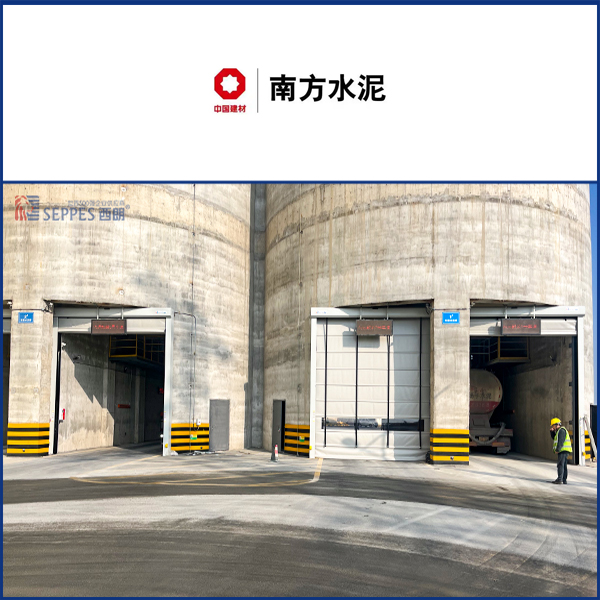 成人高清视频在线观看 宜城南方水泥安装西朗堆积快速门