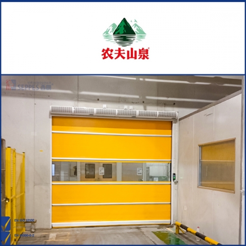 农夫山泉广东河源工厂安装快速门