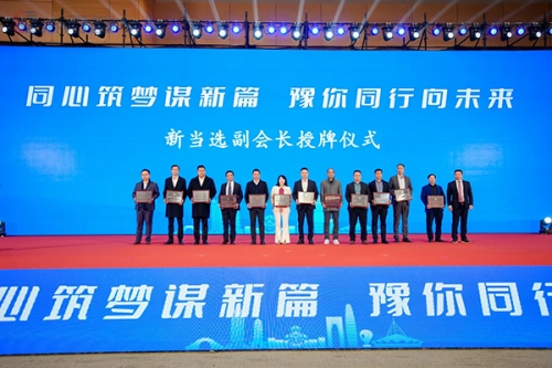 西朗门业当选为苏州市河南商会副会长单位
