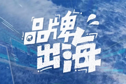 西朗品牌出海记：一场“未展先火”的孟加拉展会，如何推动全球工厂通行口更智能？