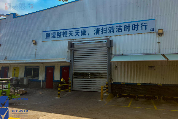 成人免费性爱视频网站 庞贝捷涂料厂房安装硬质快速门