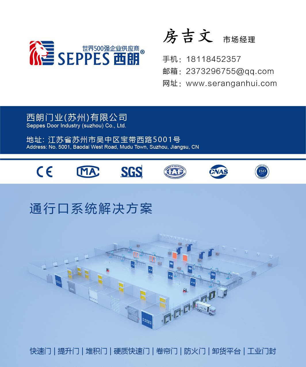 个人名片