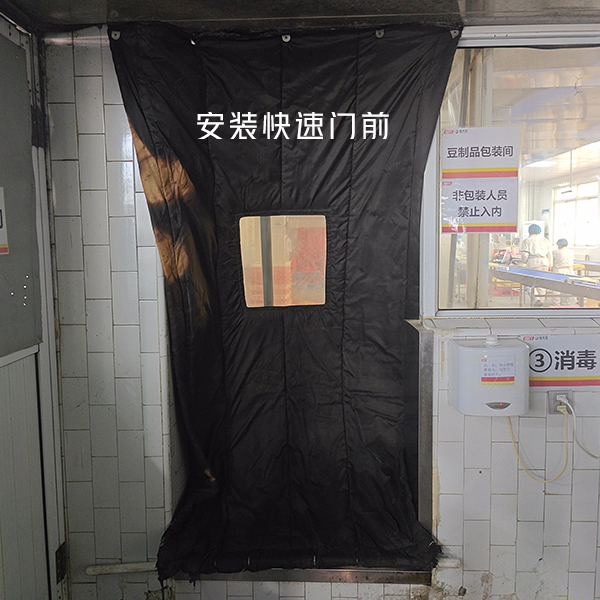 安装快速门前